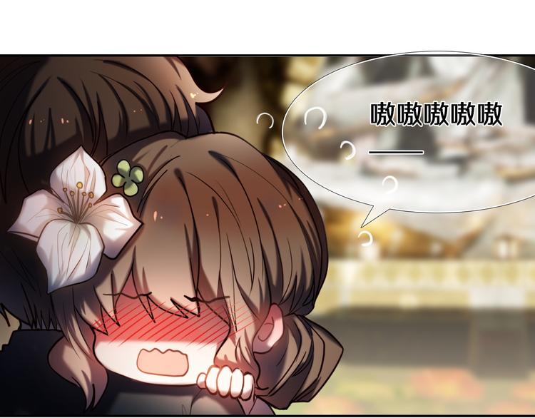 心动计划韩漫全集-第95话 喊老公太羞耻了！无删减无遮挡章节图片 
