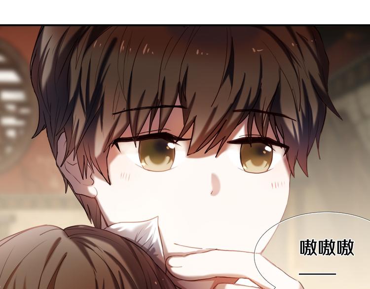 心动计划韩漫全集-第95话 喊老公太羞耻了！无删减无遮挡章节图片 