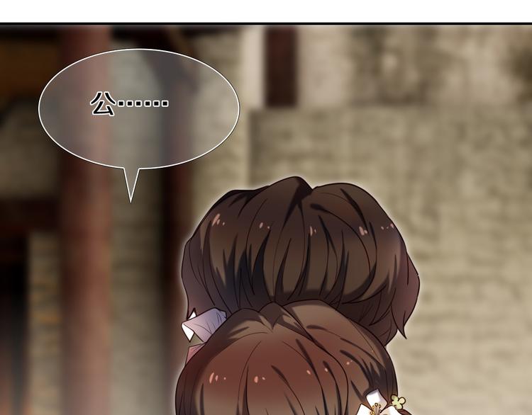 心动计划韩漫全集-第95话 喊老公太羞耻了！无删减无遮挡章节图片 