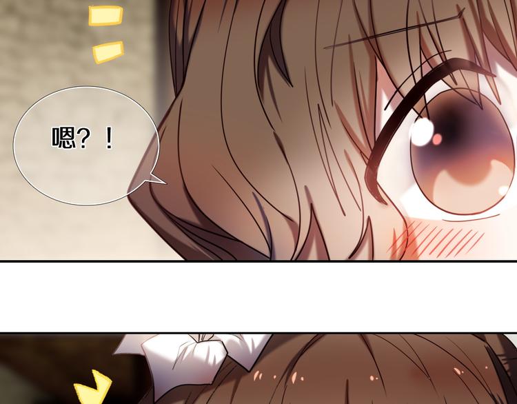 心动计划韩漫全集-第95话 喊老公太羞耻了！无删减无遮挡章节图片 