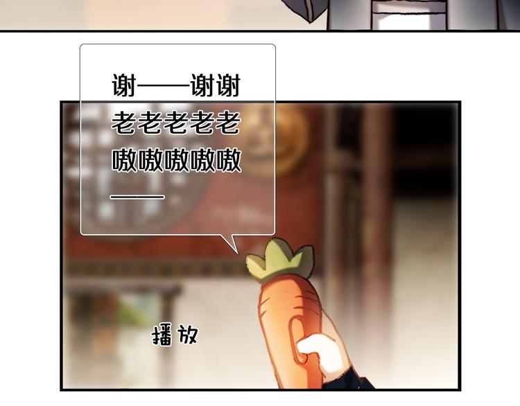 心动计划韩漫全集-第95话 喊老公太羞耻了！无删减无遮挡章节图片 