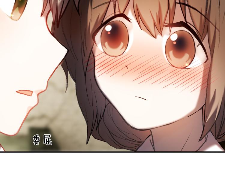 心动计划韩漫全集-第95话 喊老公太羞耻了！无删减无遮挡章节图片 