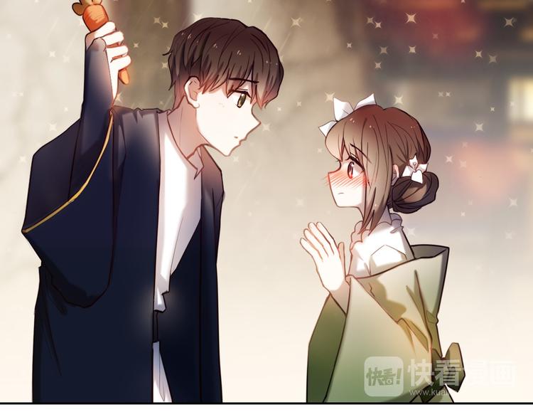 心动计划韩漫全集-第95话 喊老公太羞耻了！无删减无遮挡章节图片 