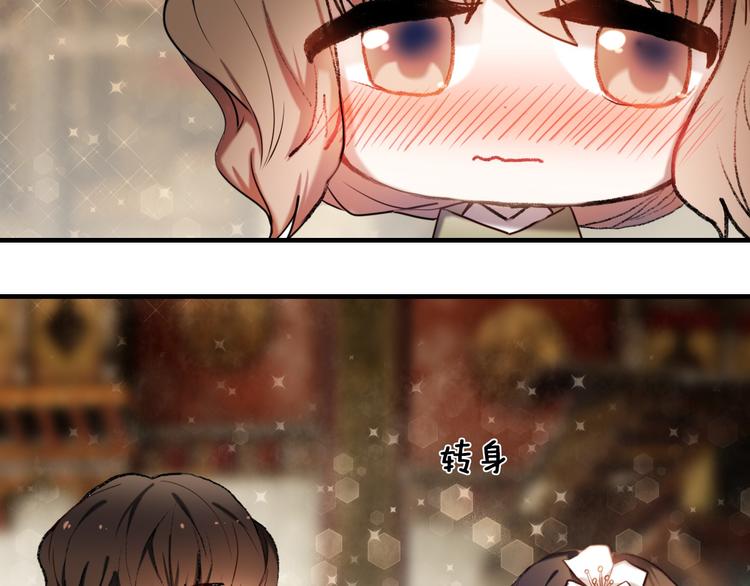 心动计划韩漫全集-第95话 喊老公太羞耻了！无删减无遮挡章节图片 