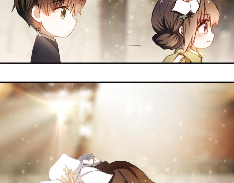 心动计划韩漫全集-第95话 喊老公太羞耻了！无删减无遮挡章节图片 
