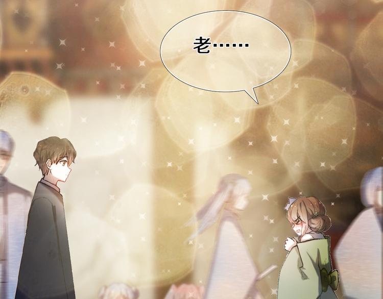 心动计划韩漫全集-第95话 喊老公太羞耻了！无删减无遮挡章节图片 