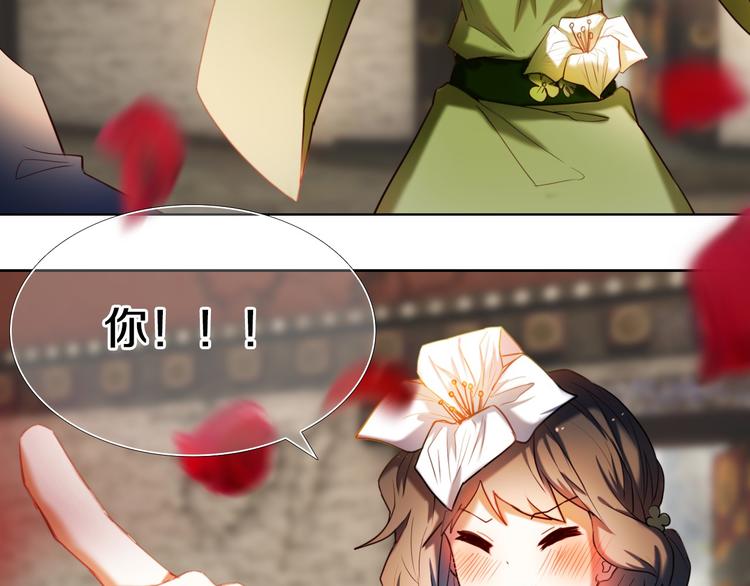 心动计划韩漫全集-第95话 喊老公太羞耻了！无删减无遮挡章节图片 