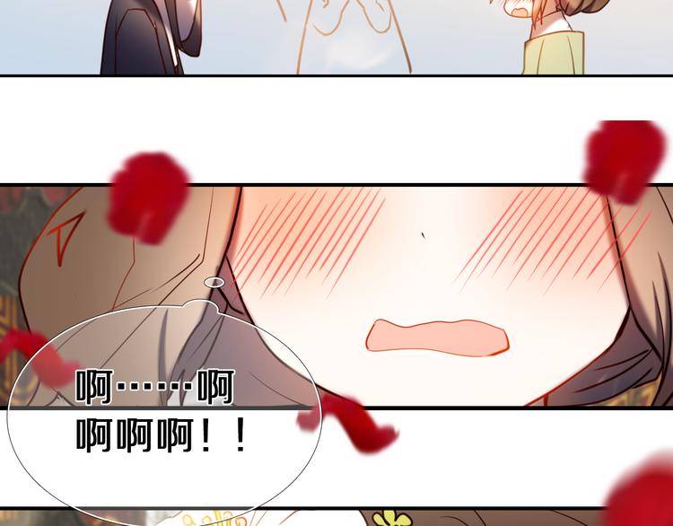 心动计划韩漫全集-第95话 喊老公太羞耻了！无删减无遮挡章节图片 