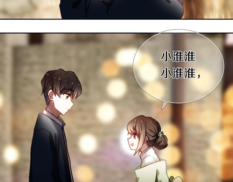心动计划韩漫全集-第95话 喊老公太羞耻了！无删减无遮挡章节图片 