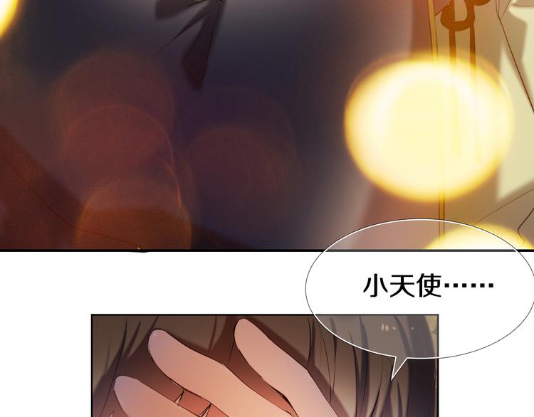 心动计划韩漫全集-第95话 喊老公太羞耻了！无删减无遮挡章节图片 
