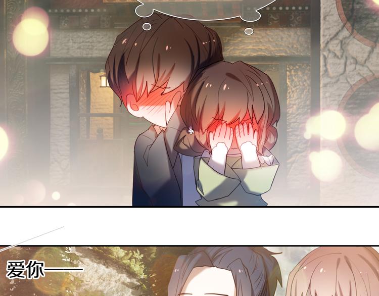 心动计划韩漫全集-第95话 喊老公太羞耻了！无删减无遮挡章节图片 