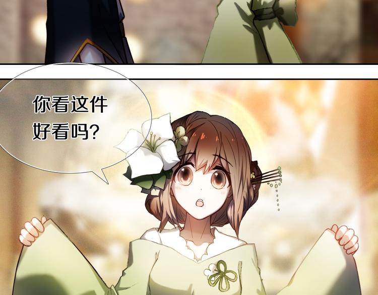 心动计划韩漫全集-第95话 喊老公太羞耻了！无删减无遮挡章节图片 