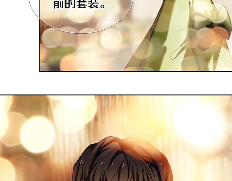 心动计划韩漫全集-第95话 喊老公太羞耻了！无删减无遮挡章节图片 