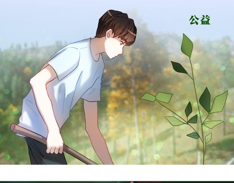 心动计划韩漫全集-完结篇 灵魂深处的一点光无删减无遮挡章节图片 