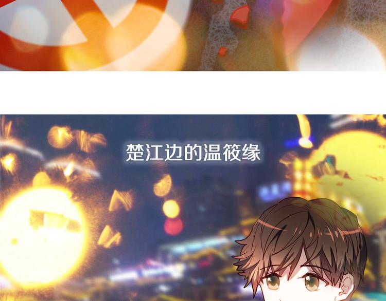 心动计划韩漫全集-完结篇 灵魂深处的一点光无删减无遮挡章节图片 