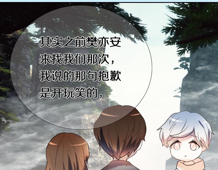 心动计划韩漫全集-完结篇 灵魂深处的一点光无删减无遮挡章节图片 