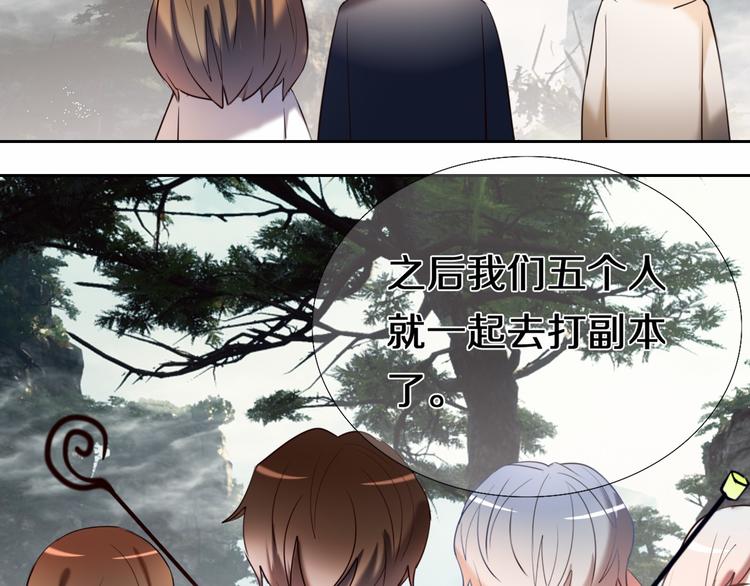 心动计划韩漫全集-完结篇 灵魂深处的一点光无删减无遮挡章节图片 