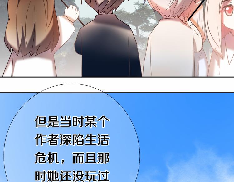心动计划韩漫全集-完结篇 灵魂深处的一点光无删减无遮挡章节图片 