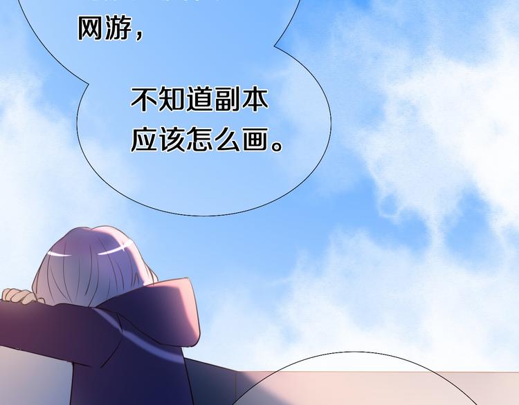 心动计划韩漫全集-完结篇 灵魂深处的一点光无删减无遮挡章节图片 