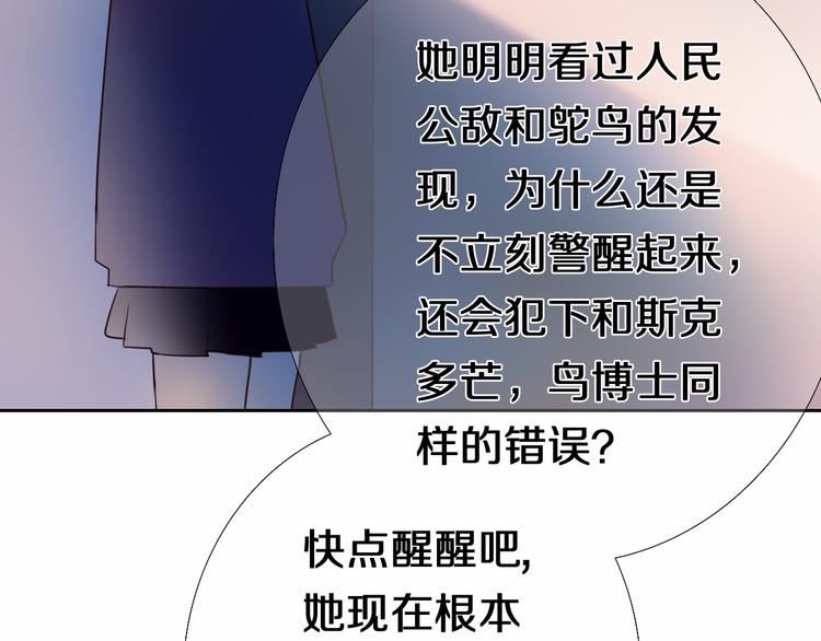 心动计划韩漫全集-完结篇 灵魂深处的一点光无删减无遮挡章节图片 