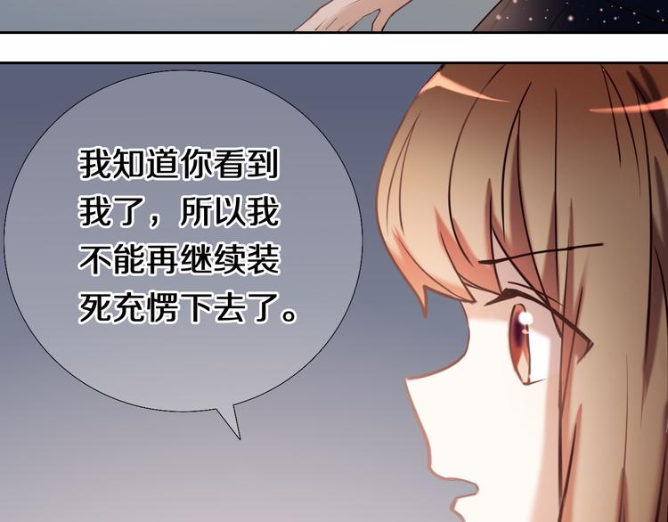 心动计划韩漫全集-完结篇 灵魂深处的一点光无删减无遮挡章节图片 