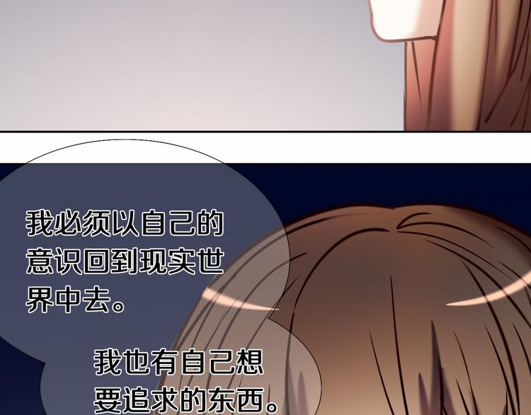心动计划韩漫全集-完结篇 灵魂深处的一点光无删减无遮挡章节图片 