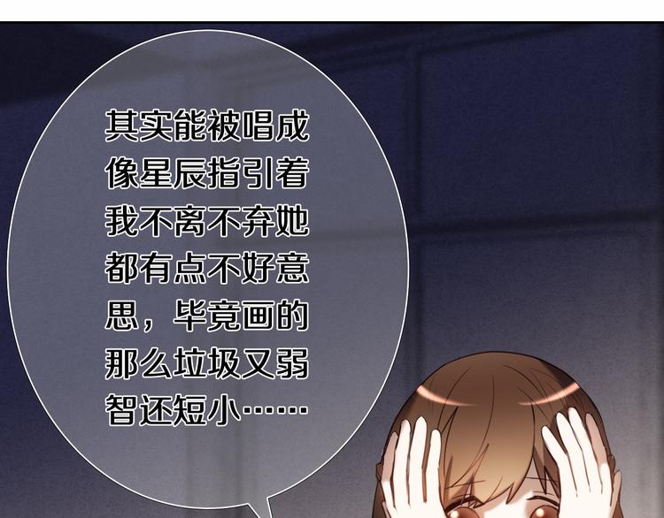 心动计划韩漫全集-完结篇 灵魂深处的一点光无删减无遮挡章节图片 