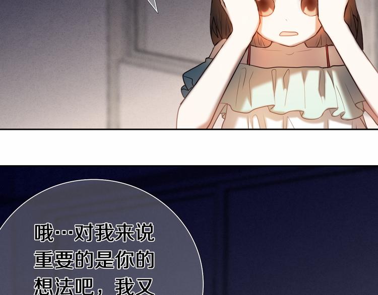 心动计划韩漫全集-完结篇 灵魂深处的一点光无删减无遮挡章节图片 