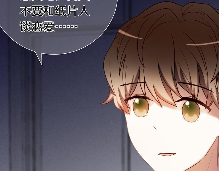 心动计划韩漫全集-完结篇 灵魂深处的一点光无删减无遮挡章节图片 