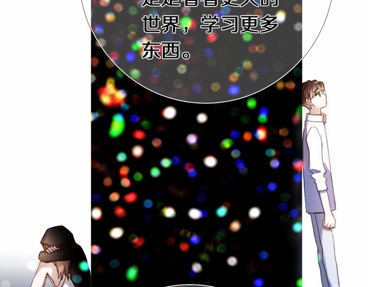 心动计划韩漫全集-完结篇 灵魂深处的一点光无删减无遮挡章节图片 