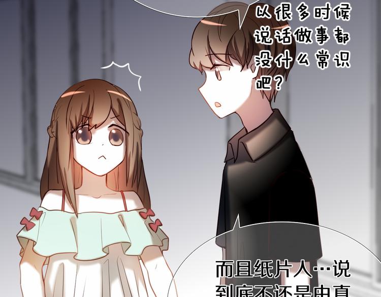 心动计划韩漫全集-完结篇 灵魂深处的一点光无删减无遮挡章节图片 
