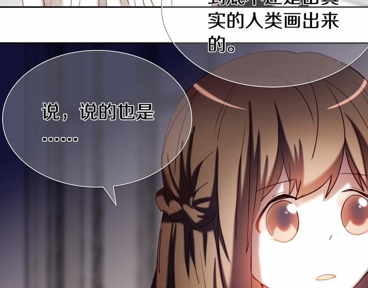 心动计划韩漫全集-完结篇 灵魂深处的一点光无删减无遮挡章节图片 