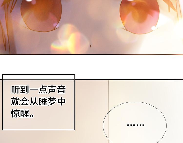 心动计划韩漫全集-完结篇 灵魂深处的一点光无删减无遮挡章节图片 