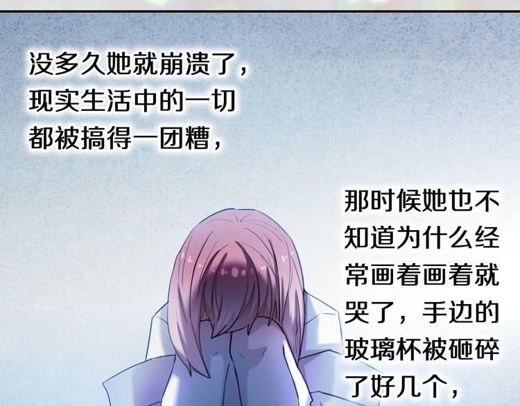 心动计划韩漫全集-完结篇 灵魂深处的一点光无删减无遮挡章节图片 