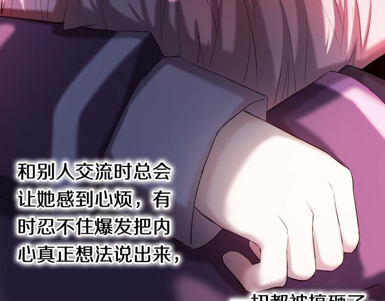 心动计划韩漫全集-完结篇 灵魂深处的一点光无删减无遮挡章节图片 