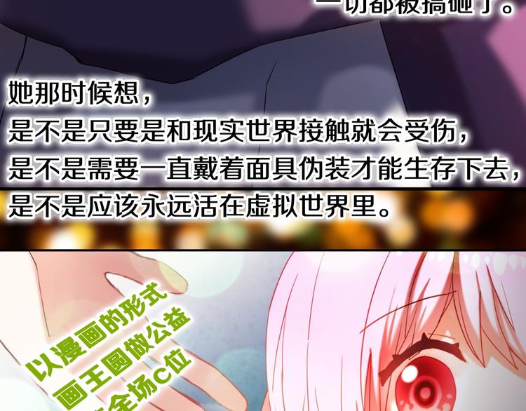 心动计划韩漫全集-完结篇 灵魂深处的一点光无删减无遮挡章节图片 