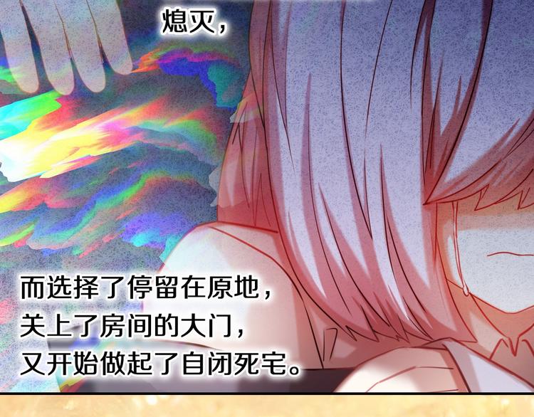 心动计划韩漫全集-完结篇 灵魂深处的一点光无删减无遮挡章节图片 