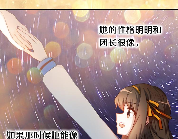 心动计划韩漫全集-完结篇 灵魂深处的一点光无删减无遮挡章节图片 