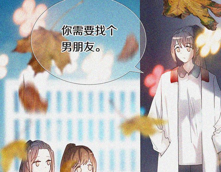 心动计划韩漫全集-完结篇 灵魂深处的一点光无删减无遮挡章节图片 