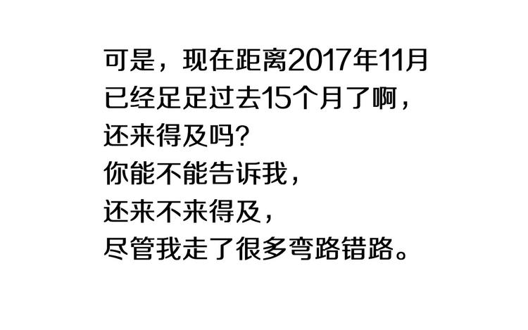 心动计划韩漫全集-完结篇 灵魂深处的一点光无删减无遮挡章节图片 
