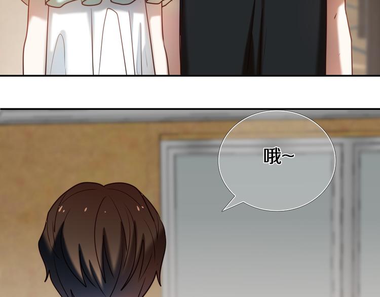 心动计划韩漫全集-完结篇 灵魂深处的一点光无删减无遮挡章节图片 