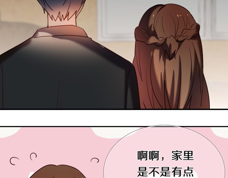 心动计划韩漫全集-完结篇 灵魂深处的一点光无删减无遮挡章节图片 