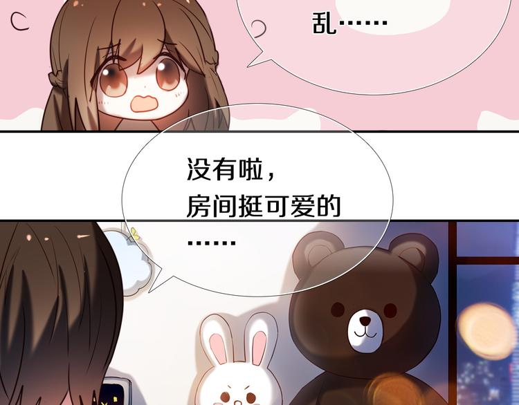 心动计划韩漫全集-完结篇 灵魂深处的一点光无删减无遮挡章节图片 