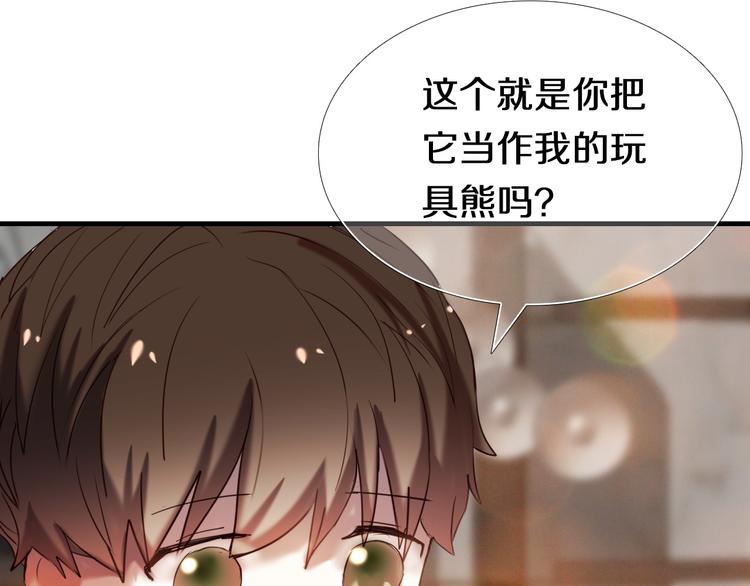 心动计划韩漫全集-完结篇 灵魂深处的一点光无删减无遮挡章节图片 