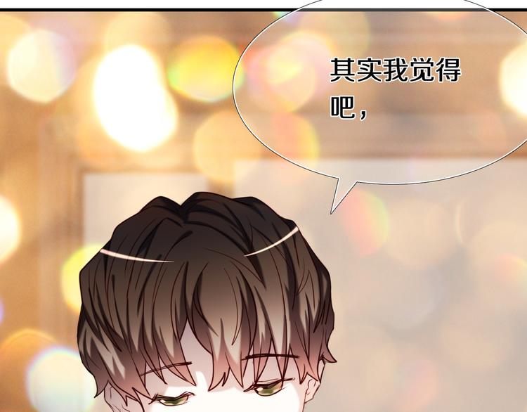 心动计划韩漫全集-完结篇 灵魂深处的一点光无删减无遮挡章节图片 