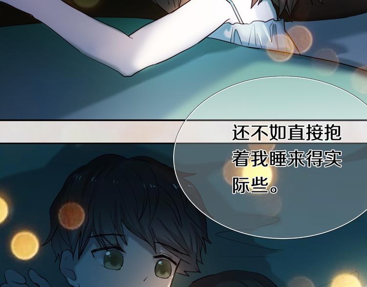 心动计划韩漫全集-完结篇 灵魂深处的一点光无删减无遮挡章节图片 