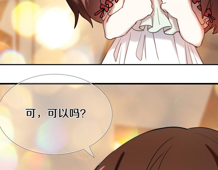 心动计划韩漫全集-完结篇 灵魂深处的一点光无删减无遮挡章节图片 