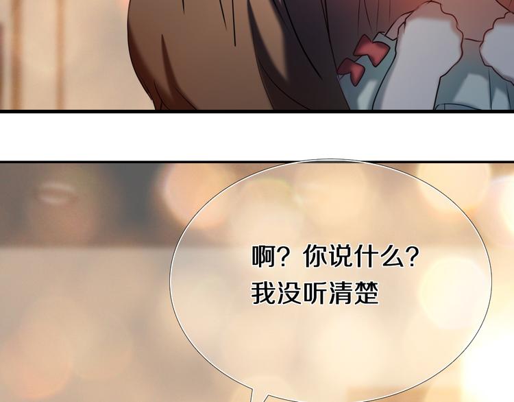 心动计划韩漫全集-完结篇 灵魂深处的一点光无删减无遮挡章节图片 