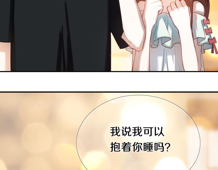 心动计划韩漫全集-完结篇 灵魂深处的一点光无删减无遮挡章节图片 