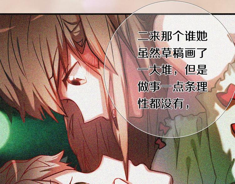 心动计划韩漫全集-完结篇 灵魂深处的一点光无删减无遮挡章节图片 